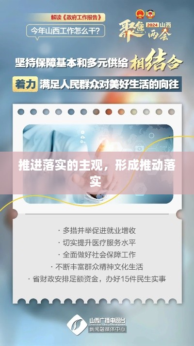 工程案例 第17頁