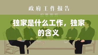 2025年4月 第25頁